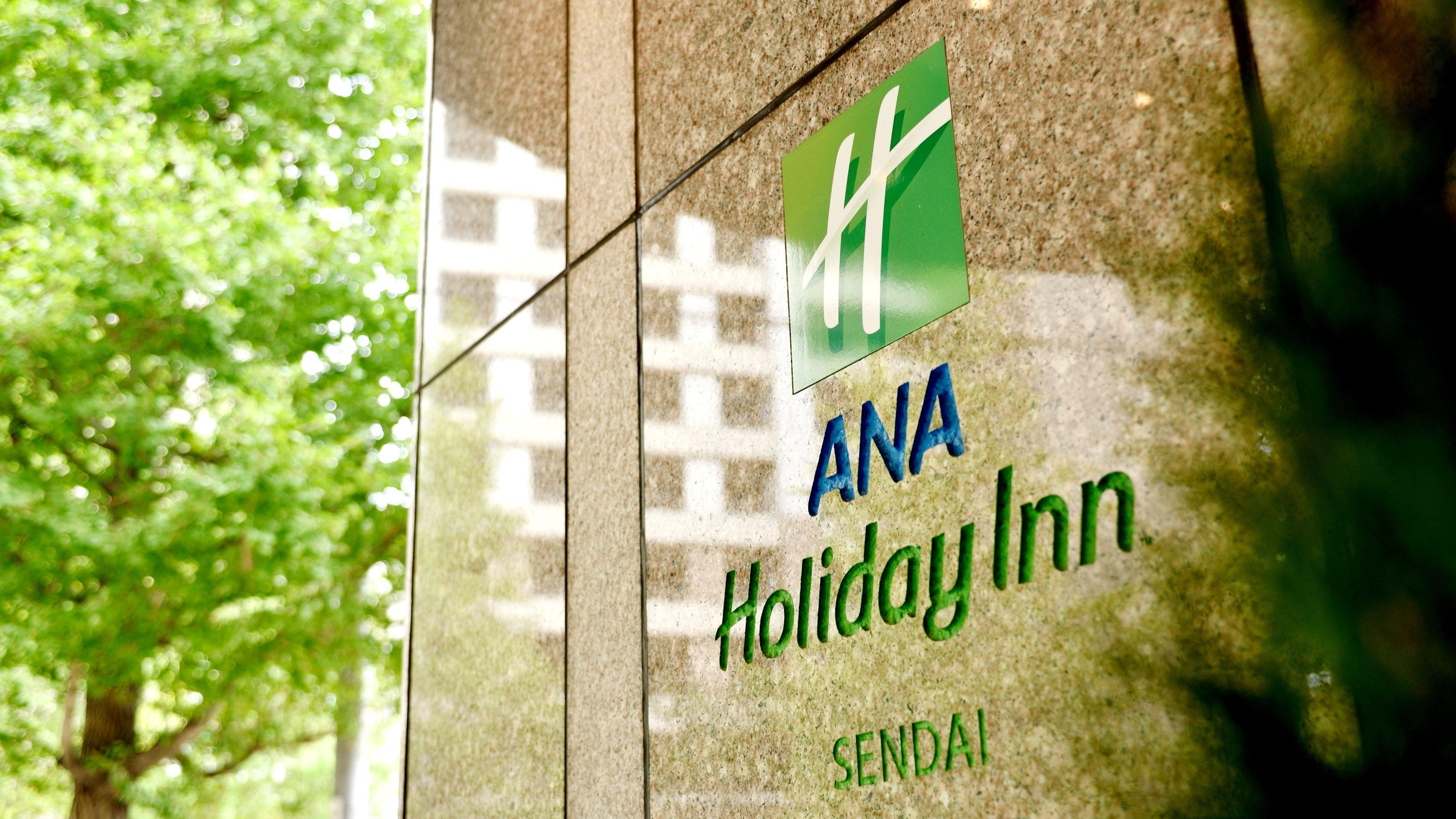 Ana Holiday Inn Sendai, An Ihg Hotel Eksteriør bilde