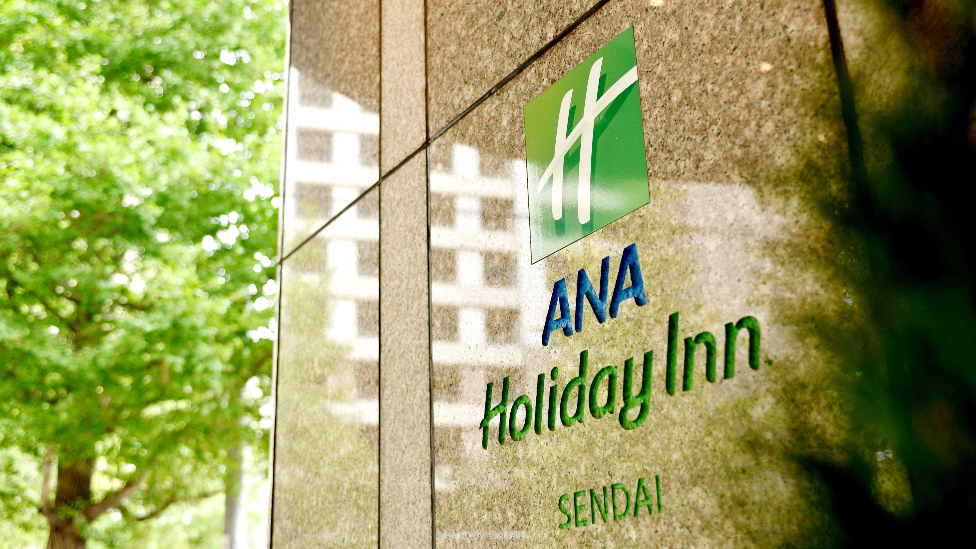 Ana Holiday Inn Sendai By Ihg Eksteriør bilde